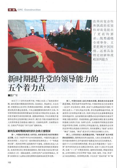 南方