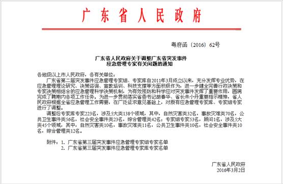 QQ截图20160323162820